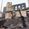 В Дагестане полностью сгорела деревня