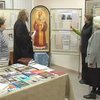 В Днепропетровске открылась выставка, посвященная репрессированным священникам