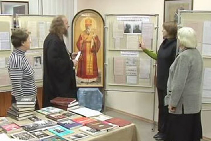 В Днепропетровске открылась выставка, посвященная репрессированным священникам