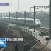 Китайский поезд побил мировой рекорд скорости