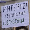 Интерпол таки задержал создателя сайта Викиликс