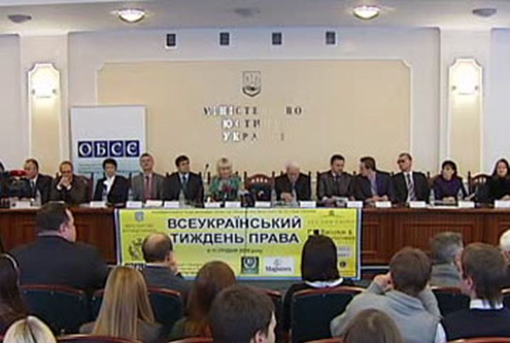 В украинских университетах проходит Неделя права