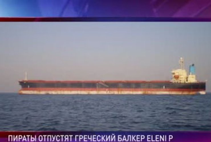 Пираты освободят балкер "Елена Пи" после получения выкупа