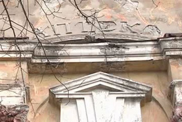 В Днепропетровске уничтожают памятники архитектуры