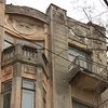 В Киеве старые дома лишают "исторического" статуса