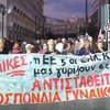 В Греции бастуют работники общественного транспорта