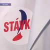 В Чехии прошла самая крупная за последние 20 лет стачка