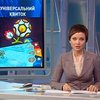 Единый билет на Евро-2012 - в продаже с марта