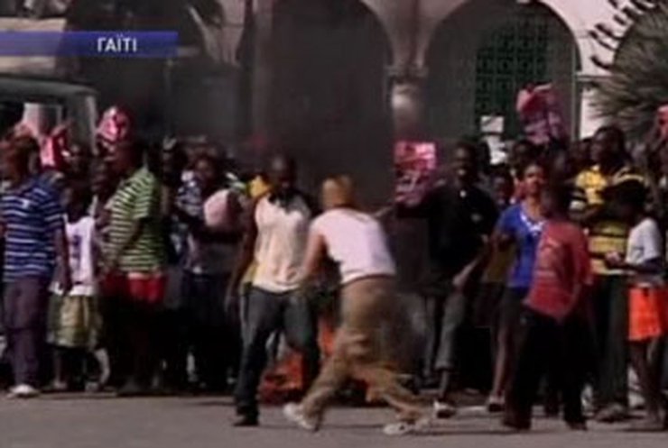 На Гаити происходят массовые протесты