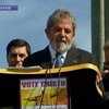 Лидер Бразилии официально поддержал Wikileaks