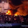 Протесты британских студентов завершились массовыми дебошами