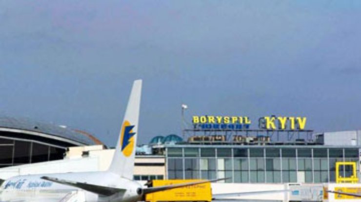 Украинцы, застрявшие в немецком аэропорту, прилетели домой