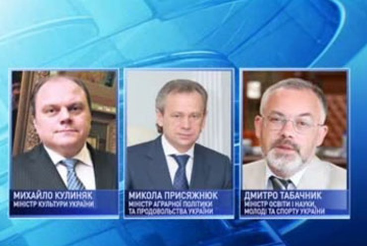 Министры распределили обязанности "сокращенцев"