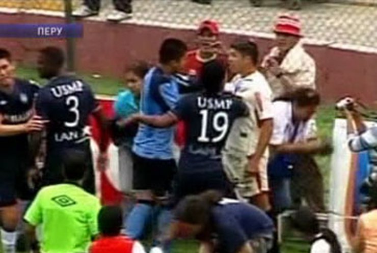 В финале Чемпионата Перу по футболу произошла массовая драка