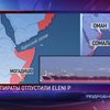 Пираты освободили судно Eleni P