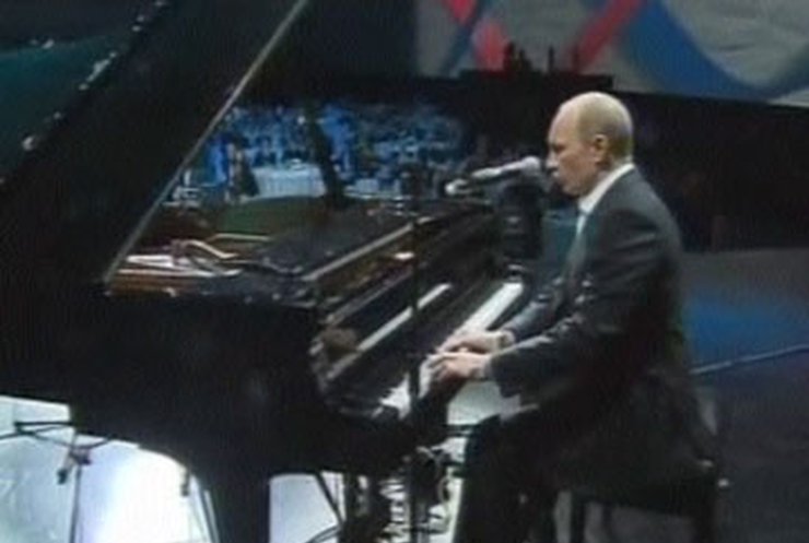 Путин запел