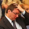 Луценко предъявили окончательное обвинение