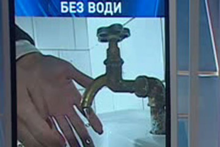Жители Запорожья остались без воды