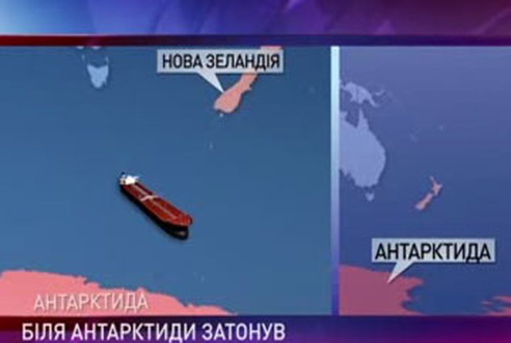 Спасатели остановили поиски 17 моряков в арктических водах