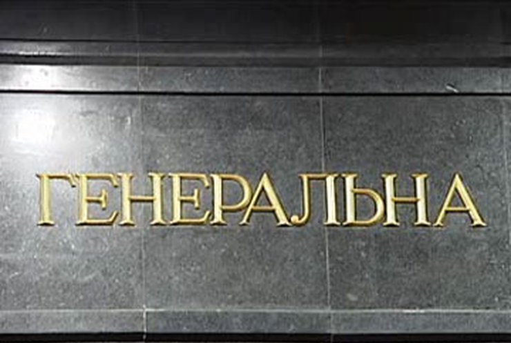 Юрию Луценко и его водителю выдвинуто окончательное обвинение
