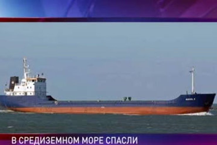 Украинские моряки с затонувшей "Адриатики" найдены и скоро окажутся на берегу