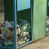 Украинцы учатся утилизировать мусор "по-европейски"