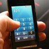 Мошенники "кинули" мобильных операторов на 1 миллион гривен