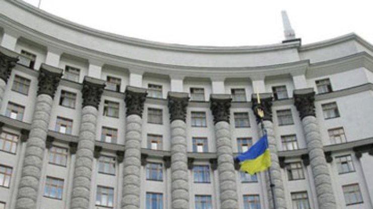 Кабмин одобрил проект меморандума МВФ