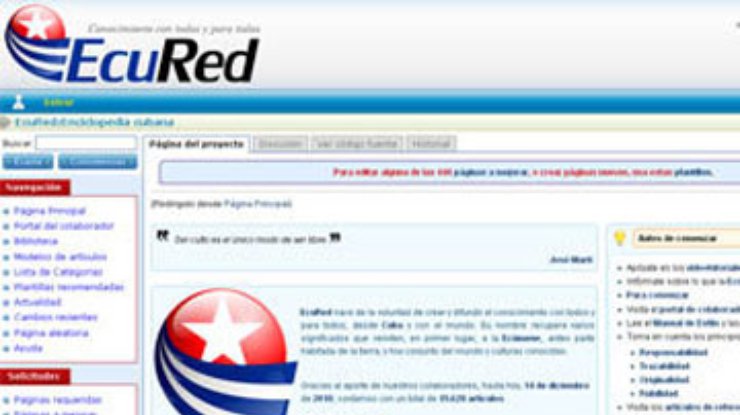 Куба запустила собственную "википедию"