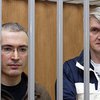 Суд перенес оглашение приговора Ходорковскому и Лебедеву