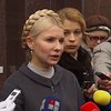 На Тимошенко "завели дело"