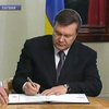 Виктор Янукович посетил с визитом Латвию