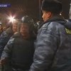 В Москве милиция не дала провести демонстрации и марши