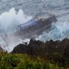 У берегов Австралии затонуло небольшое судно