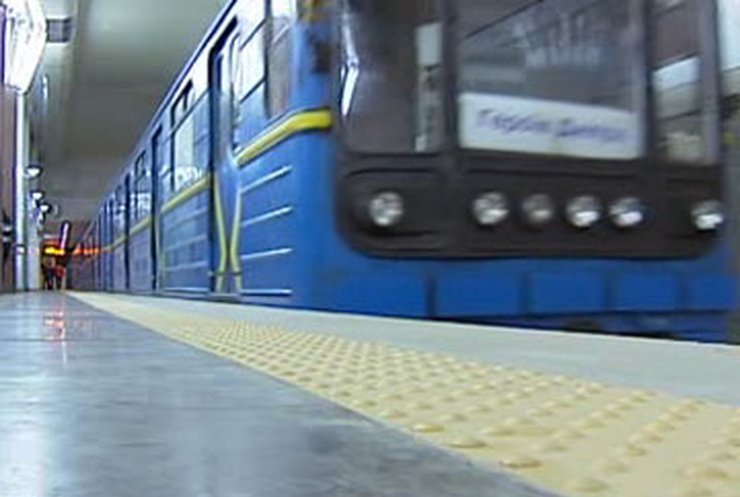 В Киеве открыли три новые станции метро