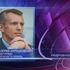 Хорошковский вышел из состава ВСЮ