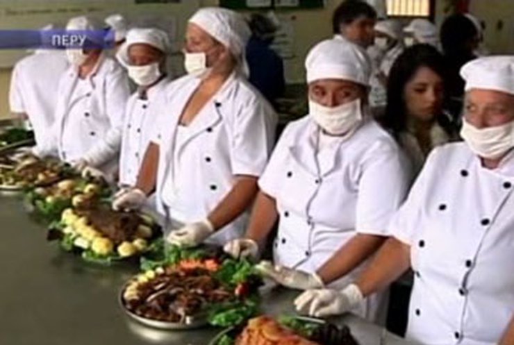 В одной из тюрем Перу провели кулинарный конкурс