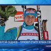 Украинский биатлонист Сергей Седнев получает награды на Кубке мира
