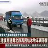 В Китае наблюдается необычно холодная погода