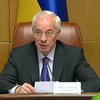 Требования ЕС по зоне свободной торговли неприемлемы - Азаров