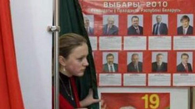 Сегодня Беларусь выбирает президента