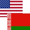 США не признали результаты выборов в Беларуси