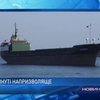 Судно с украинским экипажем не может покинуть Турцию