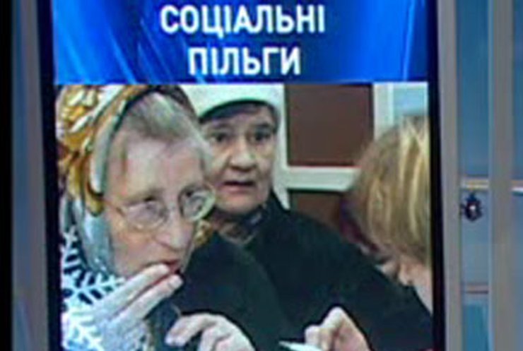 В пяти регонах страны вводятся социальные карточки для населения