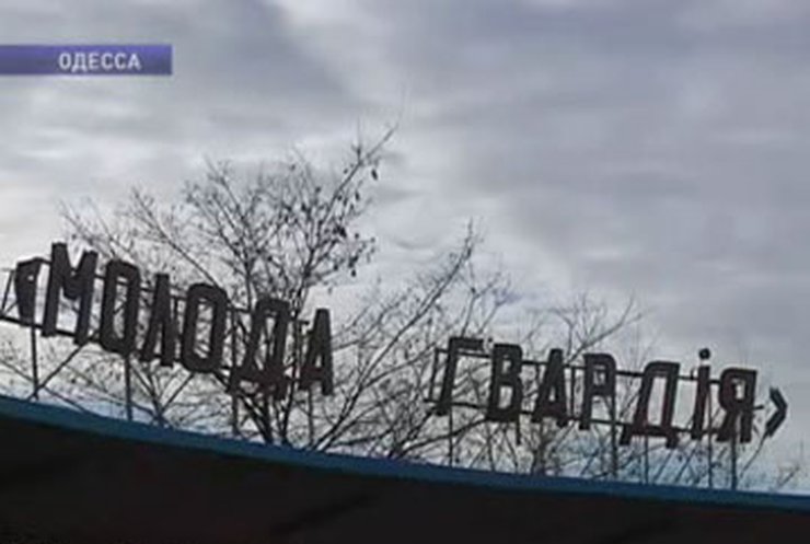 В Одессе умер ребенок, отдыхавший в детском центре