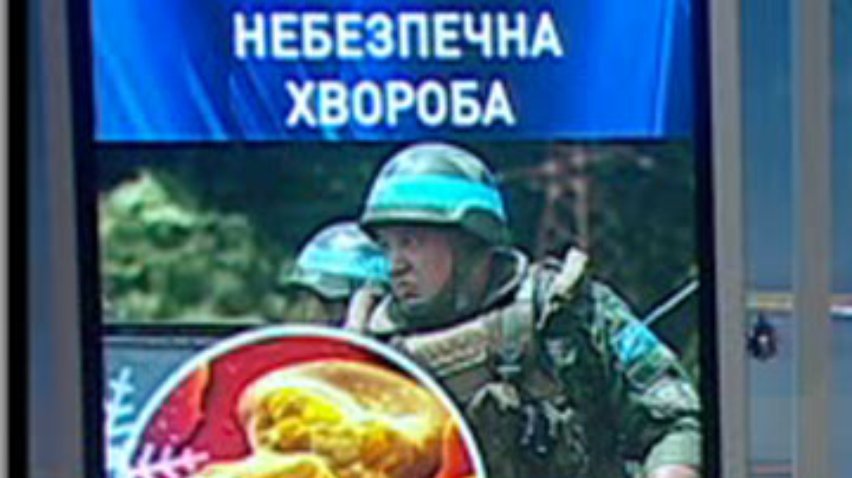 80 вернувшихся из Либерии миротворцев госпитализированы с малярией