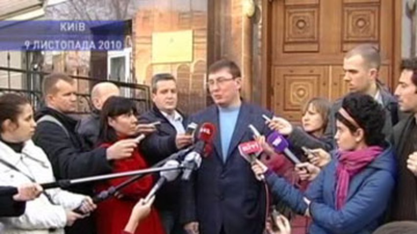 ГПУ не исключает возможного ареста Луценко