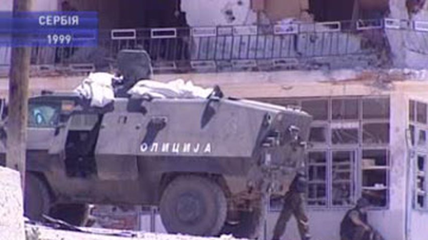В Сербии начался громкий процесс против военных преступников