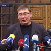 Луценко сегодня дважды побывал в ГПУ