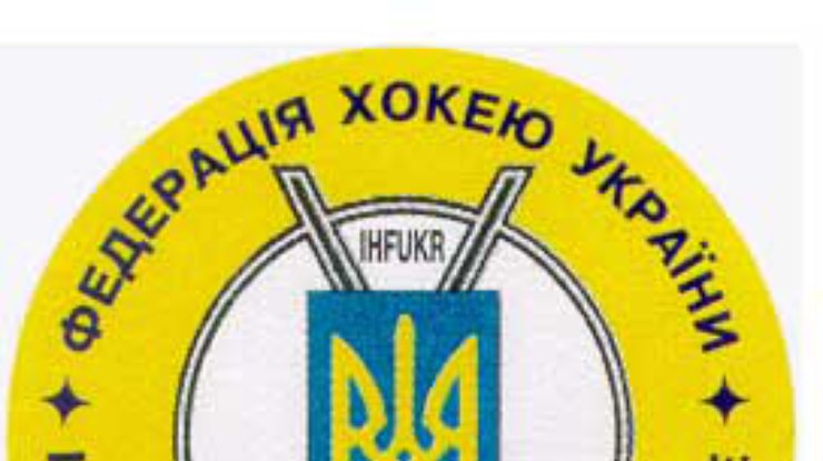 Президент ФХУ: Украине нужна команда в КХЛ